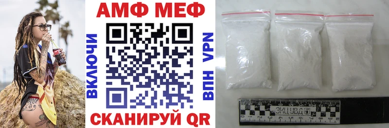 Amphetamine Розовый  kraken ONION  Шахты  наркошоп 