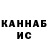 ГАШ 40% ТГК Karen Hulbig