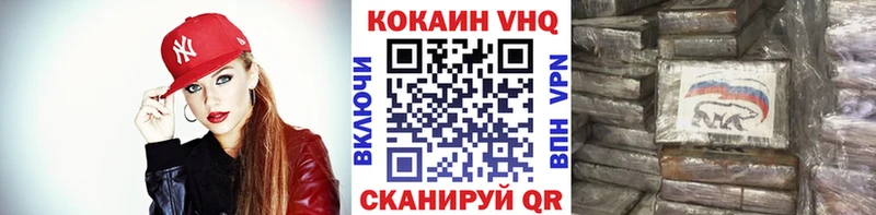 купить наркотик  Шахты  COCAIN Fish Scale 