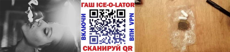 ГАШ Cannabis  Шахты 