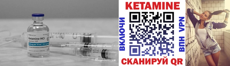 КЕТАМИН ketamine  Шахты 