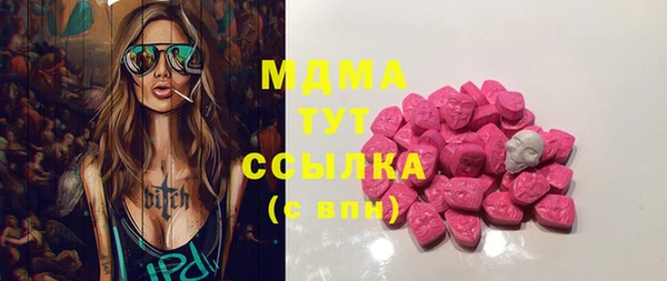 кокаин VHQ Алексин