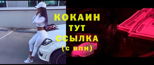 кокаин VHQ Алексин