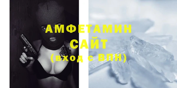 кокаин VHQ Алексин