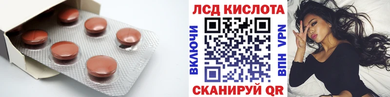 где продают наркотики Шахты ЛСД экстази ecstasy