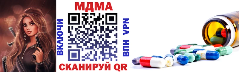 blacksprut онион  Шахты  MDMA кристаллы 