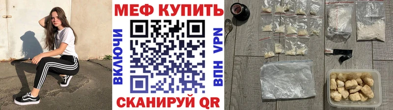 даркнет сайт  Шахты  кракен онион  МЕФ VHQ 