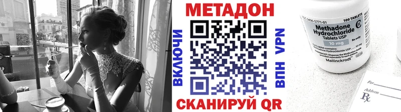 hydra зеркало  Шахты  Метадон methadone 