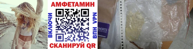 закладка  Шахты  Метамфетамин кристалл 