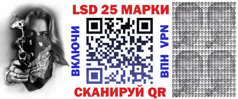 Марки NBOMe 1500мкг  Шахты 