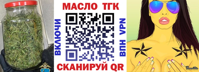 даркнет сайт  Шахты  Дистиллят ТГК концентрат 